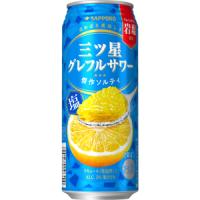 【限定】サッポロ　三ツ星グレフルサワー　傑作ソルティ　500ml　【バラ1缶】 | 酒のスーパーキング