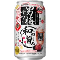 【限定】サッポロ　男梅サワー　和の旨み　350ml　【バラ1缶】 | 酒のスーパーキング