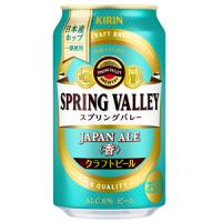 キリン　SPRING VALLEY　スプリングバレー　JAPAN ALE　ジャパンエール　＜香＞　350ml×24缶（１ケース） | 酒のスーパーキング