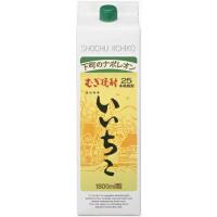 ［麦焼酎］１２本まで同梱可　２５度　いいちこ　１．８Ｌ紙パック　１本（1800ml 1.8 リットル 2000）三和酒類株式会社※　 | リカー問屋マキノ