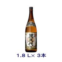 ［芋焼酎］送料無料※３本セット　２５度　さつま黒五代　１．８Ｌ瓶　３本（1800ml）山元酒造 | リカー問屋マキノ