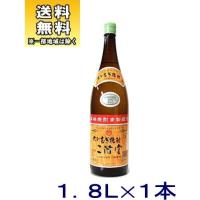 ［麦焼酎］送料無料※２５度　二階堂　１．８Ｌ　１本（1800ml）二階堂酒造※ | リカー問屋マキノ