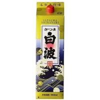 ［芋焼酎］１２本まで同梱可　２５度　さつま白波　１．８Ｌパック　１本　（1800ml）鹿児島県　薩摩酒造※ | リカー問屋マキノ