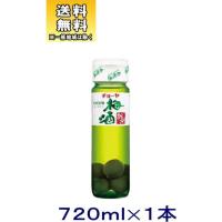 ［梅酒］送料無料※　チョーヤ紀州　瓶　７２０ｍｌ　１本（720ml 濃厚 無添加 フルボトル ＣＨＯＹＡ） | リカー問屋マキノ