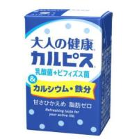 ［飲料］４ケースまで同梱可　エルビー　大人の健康カルピス　乳酸菌＋ビフィズス菌＆カルシウム・鉄分　１２５ｍｌパック　１ケース２４本入り（CALPIS） | リカー問屋マキノ