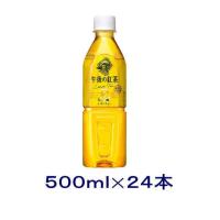 ［飲料］送料無料※　キリン　午後の紅茶　レモンティー　５００ＰＥＴ　１ケース２４本入り（500ml 自販機用 手売り可 ）KIRIN | リカー問屋マキノ