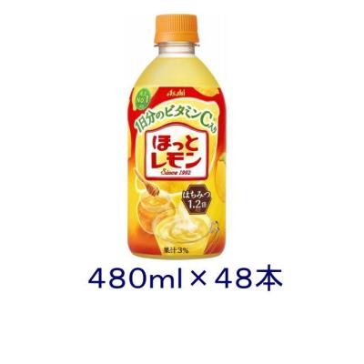 ほっとレモンのおすすめ人気商品一覧 通販 - Yahoo!ショッピング