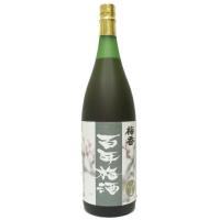 ［梅酒］９本まで同梱可　日本一の梅酒　梅香　百年梅酒　１．８Ｌ　１本（1800ml　ばいこう　ひゃくねんうめしゅ　メイリ　めいり）明利酒類 | リカー問屋マキノ