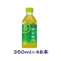 ［飲料］送料無料※２ケースセット　サントリー　伊右衛門（２４本＋２４本）３５０ｍｌＰＥＴセット（４８本セット）（350ml お茶 緑茶 手売り用）SUNTORY | リカー問屋マキノ