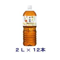 ［飲料］送料無料※２ケースセット　アサヒ　十六茶と３種のいいこと（６本＋６本）２ＬＰＥＴセット（１２本セット）（2000ml 16茶 糖 脂肪 整腸 機能性表示） | リカー問屋マキノ