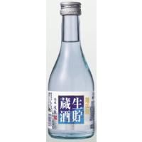 ［清酒・日本酒］送料無料※菊正宗　生貯蔵酒　３００ｍｌ　１ケース２０本入り | リカー問屋マキノ