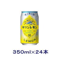 ［飲料］送料無料※　キリン　キリンレモン　３５０ｍｌ缶　１ケース２４本入り（350ml 炭酸）ＫＩＲＩＮ | リカー問屋マキノ