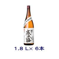 ［清酒・日本酒］送料無料※６本セット　越の寒中梅　特別本醸造　１．８Ｌ瓶　６本（１ケース６本入り）（1800ml）新潟銘醸（株）　 | リカー問屋マキノ