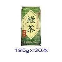 ［飲料］送料無料※　神戸茶房　緑茶　１８５ｇ缶　１ケース３０本入り（185g お茶）富永貿易 | リカー問屋マキノ