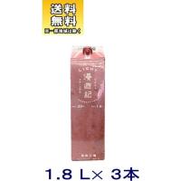 ［芋焼酎］送料無料※３本セット　【芋】２０％　漫遊記　ライトパック　１.８Ｌパック　３本（1800 1.8 2000 まんゆうき メイリ めいり）明利酒類 | リカー問屋マキノ