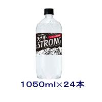 ［飲料］送料無料※２ケースセット　サントリー　ＴＨＥ　ＳＴＲＯＮＧ　天然水スパークリング（１２本＋１２本）１０５０ｍｌＰＥＴセット（２４本） | リカー問屋マキノ