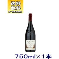 ［ワイン］送料無料※モメサン　メルロー　赤　７５０ｍｌ　１本（750ml　フランス　スクリューキャップ）合同酒精 | リカー問屋マキノ