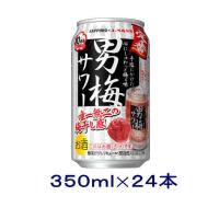 ［チューハイ］送料無料※　サッポロ　男梅サワー　３５０ｍｌ缶　１ケース２４本入り（350ml SAPPORO） | リカー問屋マキノ