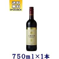 ［ワイン］送料無料※王様の涙（赤）７５０ｍｌ　１本（スペイン 正規品） | リカー問屋マキノ