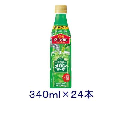 メロンソーダ 原液のおすすめ人気ランキングTOP100 - Yahoo!ショッピング