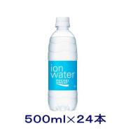［飲料］送料無料※　イオンウォーター　５００ｍｌＰＥＴ　１ケース２４本入り（500ml ポカリスエット スポーツドリンク）大塚製薬【お取り寄せ】 | リカー問屋マキノ