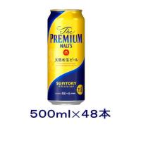 ［ビール］送料無料※２ケースセット　サントリー　ザ・プレミアムモルツ（２４本＋２４本）５００缶セット（４８本）（500ml プレモル）ＳＵＮＴＯＲＹ | リカー問屋マキノ