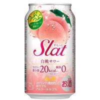 ［チューハイ］３ケースまで同梱可　アサヒ　スラット　白桃サワー　３５０缶　１ケース２４本入り（350ml　すらっと　Slat　果肉入り） | リカー問屋マキノ