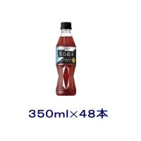 ［飲料］送料無料※２ケースセット　サントリー　黒烏龍茶（手売り用）（２４本+２４本）３５０ｍｌＰＥTセット（４８本）ＳＵＮＴＯＲＹ（350ml　特保） | リカー問屋マキノ