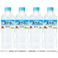 ［飲料］４８本まで同梱可　サントリー天然水　５５０ｍｌＰＥＴ【２４本単位でご注文ください】（500 550 南アルプス・奥大山・阿蘇・北アルプス）SUNTORY | リカー問屋マキノ