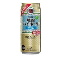 ［チューハイ］２ケースまで同梱可　宝　焼酎ハイボール　ライム　５００缶　１ケース２４本入り（500ml　辛口チューハイ　タカラ　寶）※ | リカー問屋マキノ