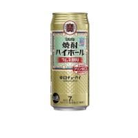 ［チューハイ］４８本まで同梱可　宝　焼酎ハイボール　ラムネ　５００ｍｌ缶【２４本単位でご注文ください】（500ml　辛口チューハイ　タカラ　寶） | リカー問屋マキノ