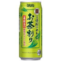 ［チューハイ］２ケースまで同梱可　宝焼酎のやわらかお茶割り　４８０ｍｌ缶　１ケース２４本入り（480ml 500 takara タカラ 寶）宝酒造 | リカー問屋マキノ