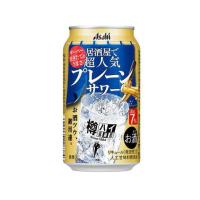 ［チューハイ］７２本まで同梱可　アサヒ　樽ハイ倶楽部　プレーンサワー　３５０ｍｌ缶【２４本単位でご注文ください】（350ml）アサヒビール株式会社 | リカー問屋マキノ