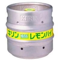 ［チューハイ］１本で１梱包　キリン　樽詰めレモンハイ　１５Ｌ　１本（１５リットル 業務用）　KIRIN | リカー問屋マキノ