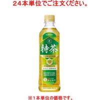 ［飲料］４８本まで同梱可　サントリー　伊右衛門　特茶　５００ｍｌＰＥＴ【２４本単位でご注文ください】（500ml　特定保健用食品　トクホ） | リカー問屋マキノ