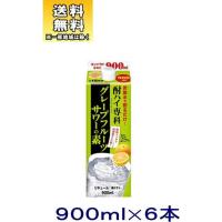 ［リキュール］送料無料※【酎ハイ専科　グレープフルーツサワーの素】９００ｍｌパック　１ケース６本入り（900ml GODO）合同酒精 | リカー問屋マキノ