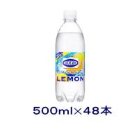 ［飲料］送料無料※２ケースセット　ウィルキンソン　タンサン　レモン（２４本＋２４本）５００ｍｌＰＥＴセット（４８本）（500ml）アサヒ | リカー問屋マキノ