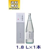 ［清酒・日本酒］送料無料※　純米吟醸　上善如水　１．８Ｌ瓶　１本　箱付き（1800ml ジョウゼンミズノゴトシ）白瀧酒造 | リカー問屋マキノ