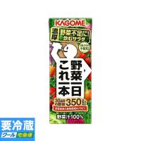 カゴメ 野菜一日これ一本 紙パック 200ml ★冷蔵食品以外の商品との混載はできません★ | 酒ショップーMOUーヤフー店