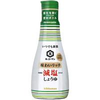 キッコーマン いつでも新鮮 味わいリッチ減塩しょうゆ 200ml 　食品・調味料・菓子・飲料　詰合せ10kgまで同発送　 | 酒ショップーMOUーヤフー店