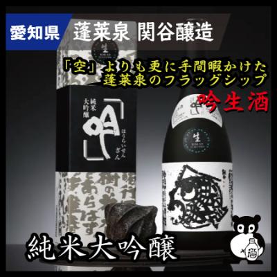 関谷酒造 空の商品一覧 通販 - Yahoo!ショッピング 関谷酒造 空の商品一覧 通販 - Yahoo!ショッピング