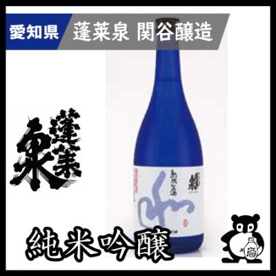 関谷酒造 空の商品一覧 通販 - Yahoo!ショッピング 関谷酒造 空の商品一覧 通販 - Yahoo!ショッピング