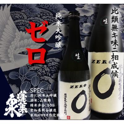 蓬莱泉 日本酒 空（日本酒）｜ドリンク、水、お酒 | 食品 の