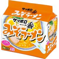 サンヨー サッポロ一番 みそラーメン 5食パック 500g ★酒類・冷凍食品・冷蔵食品との混載はできません★ | お酒の元気屋