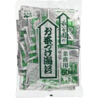 永谷園 業務用お茶漬海苔 235g ★酒類・冷凍食品・冷蔵食品との混載はできません★ | お酒の元気屋