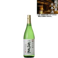 清酒 蓬莱 純米吟醸 15度 1800ml 日本酒 地酒 渡辺酒造 岐阜県 | お酒の元気屋
