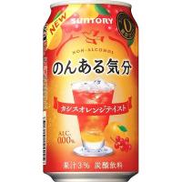 ノンアルコール サントリー のんある気分 カシスオレンジテイスト 0.00% 350ml×24本入 缶 サントリー | お酒の元気屋