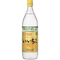 三和 いいちこ  麦焼酎 20度 900ml 大分県 三和酒類 | お酒の元気屋