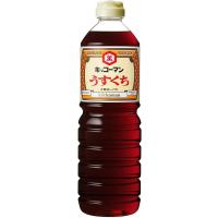 キッコーマン うすくちしょうゆ 1000ml ★酒類・冷凍食品・冷蔵食品との混載はできません★ | お酒の元気屋