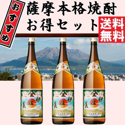 お酒の元気屋 - 芋焼酎｜Yahoo!ショッピング